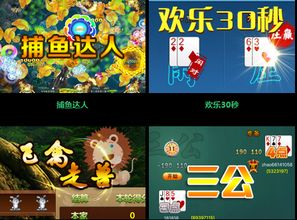 胖爪游戏盒子安卓版 