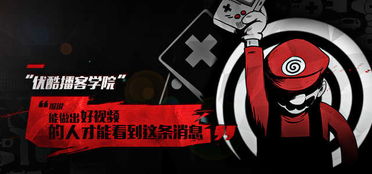网易cc直播客户端下载 