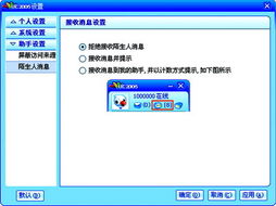 cc游戏盒子官网版 
