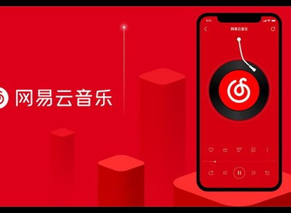 网易云游戏网页版登录入口 