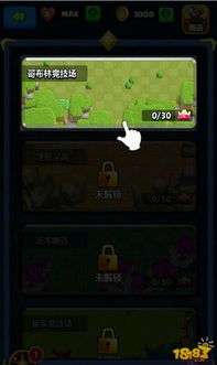 智能空调家用控制 