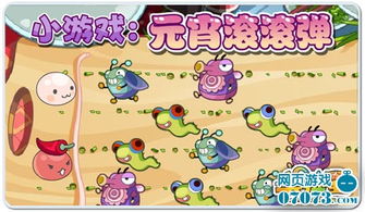 像素全新世界游戏手机版 