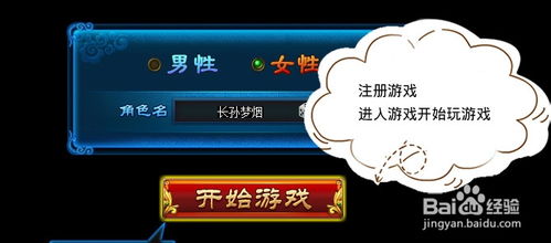 涂色天地游戏下载 