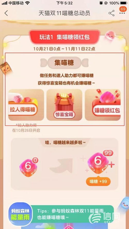 舌尖上的小镇最新版 
