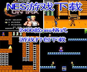 fc游戏模拟器安卓版 