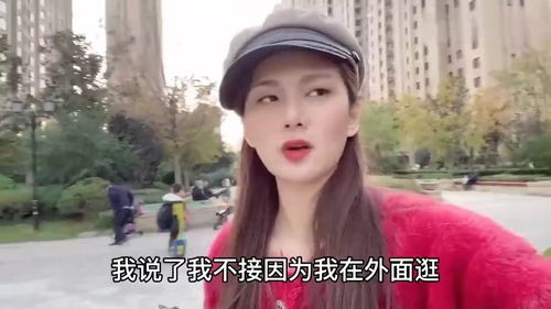 找到老公的私房钱2 