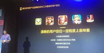 腾讯游戏安全中心App手机安装 