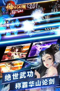 joiplay安卓绅士游戏,JoiPlay安卓绅士游戏深度解析
