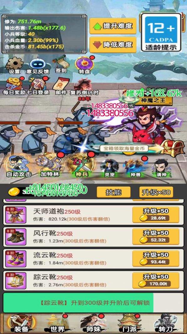 安卓游戏世界下载,尽享无限乐趣