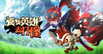 安卓早期游戏打怪,早期游戏中的打怪成长之旅