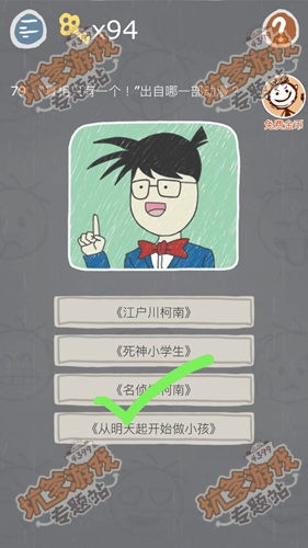 欧皇的烦恼游戏下载 