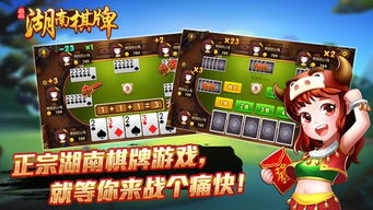 我的男友很调皮游戏下载 