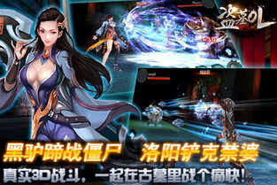 盗墓OL变态版 
