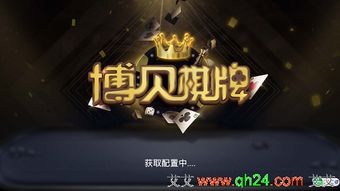 声贝交友安卓版 