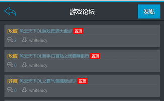 卡牌迷境OkJoySdkDemo官方正版2024 