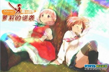 重生萝莉岛中文版 
