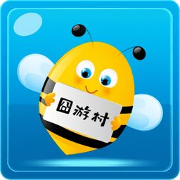 最囧游戏3 