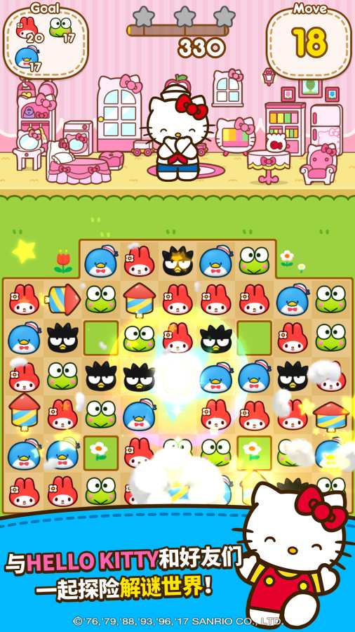 hello kitty安卓游戏,Hello Kitty安卓游戏深度解析