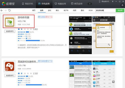 安卓游戏数据覆盖,揭秘游戏覆盖背后的秘密
