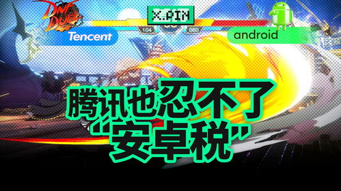 游戏厂商安卓渠道,揭秘热门游戏厂商的渠道攻略