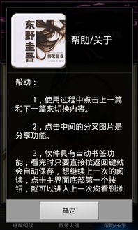 安卓手机绑架游戏,揭秘虚拟世界中的现实困境