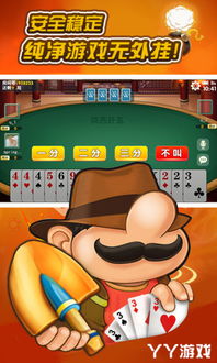 挖坑扫雷下载安装 