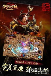 人类游乐场4 