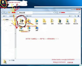 路径滑动 