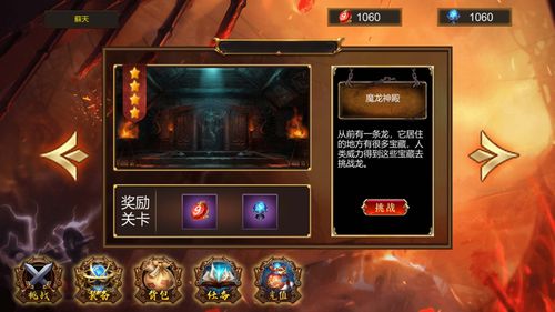 苍月之戒 