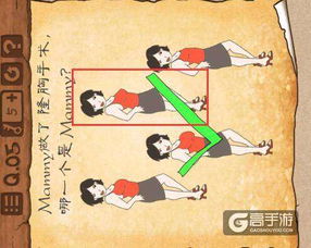 最囧游戏3 