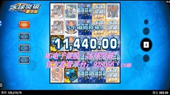 RoverCraft游戏手机安卓版2024下载v1.32.1 