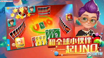 uno游戏 安卓联机,随时随地畅玩经典卡牌游戏