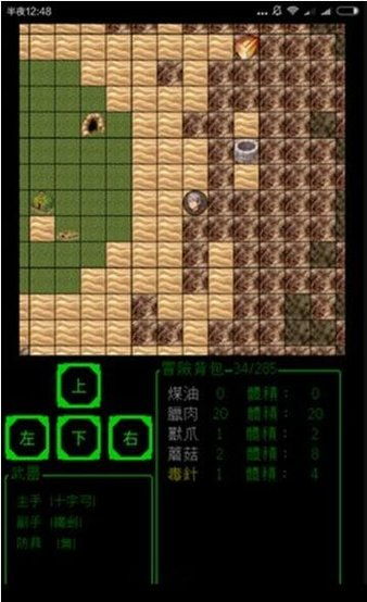  *** 射击游戏世界中文最新版下载 