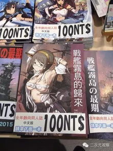 狙击小日本游戏手机版 