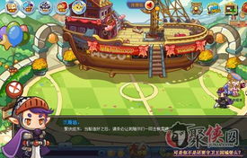 555游戏攻略app安卓免费版 
