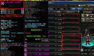 顶级越野模拟器2手机游戏安卓版免费下载 