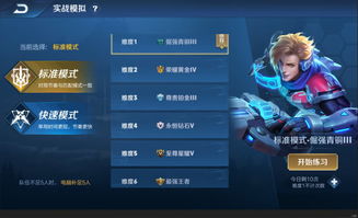 qq游戏大厅 