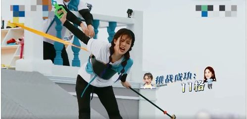 uu跑腿跑男端 
