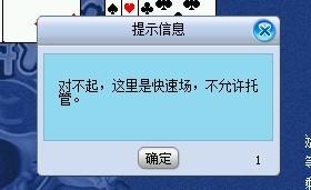 qq游戏大厅 
