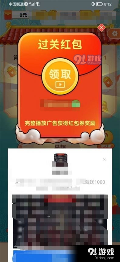 红包版安卓游戏,财富翻倍新体验
