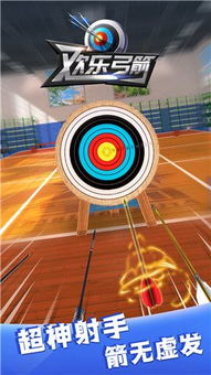 安卓英文弓箭游戏,Archery Adventures: Mastering the Art of Android Archery Games