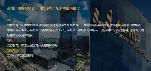 万马世界 