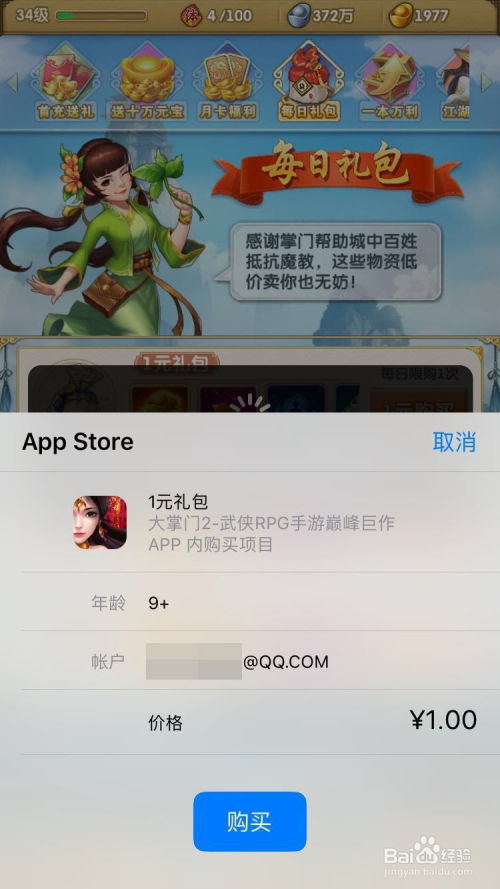 游戏代练接单 