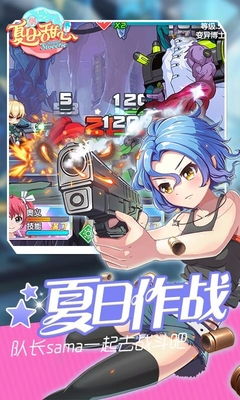 甜心选择1 