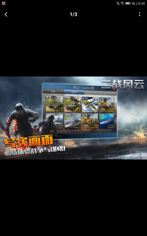 交易者游戏模拟器游戏安卓版下载 