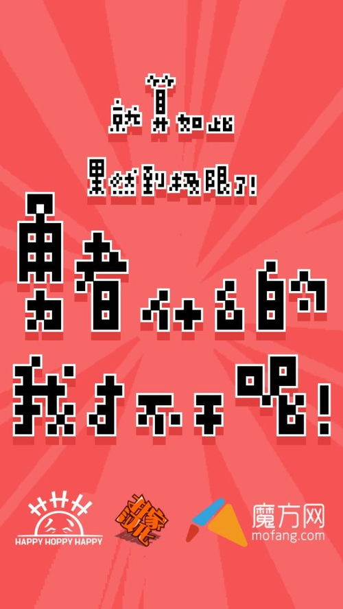 我可能玩了假游戏3 