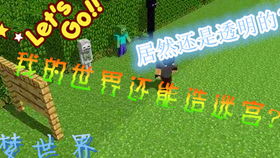 迷你城堡建小镇游戏 