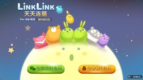 巴比伦游戏天堂 