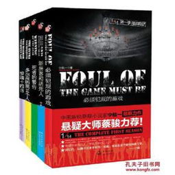 魔物必须死游戏最新版2024下载安装官方版 