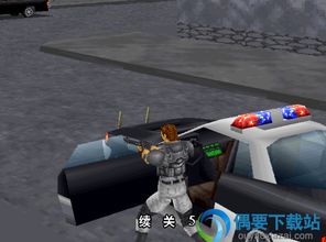 头脑特攻队 